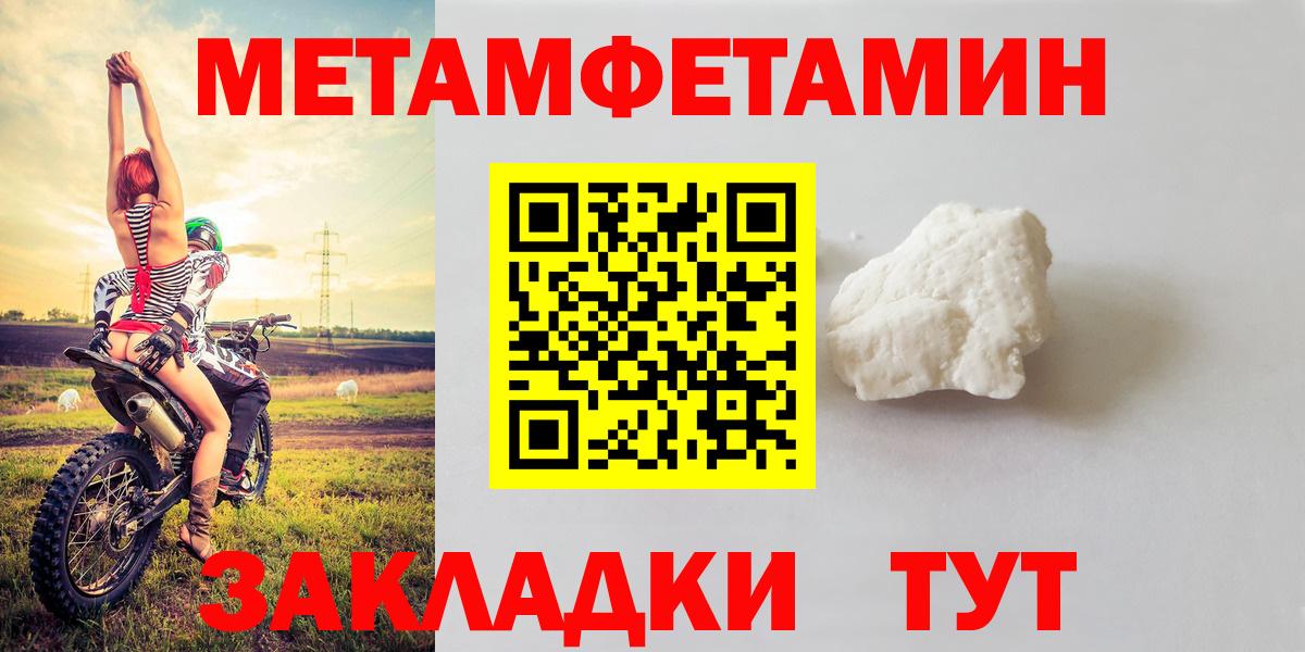 Ярцево  Amphetamine  АМФЕТАМИН  Амфетамин Premium  Вход с VPN 