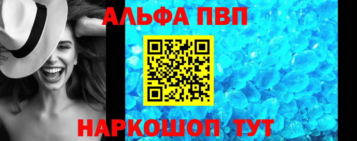 Альфа ПВП СК Ярцево