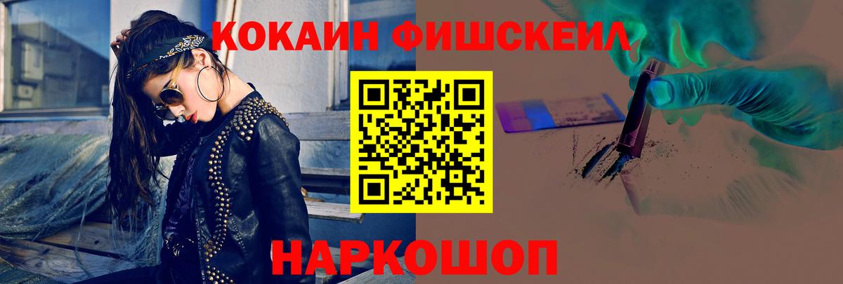 Кокаин Перу  Вход с VPN  Cocaine 99%  Ярцево 