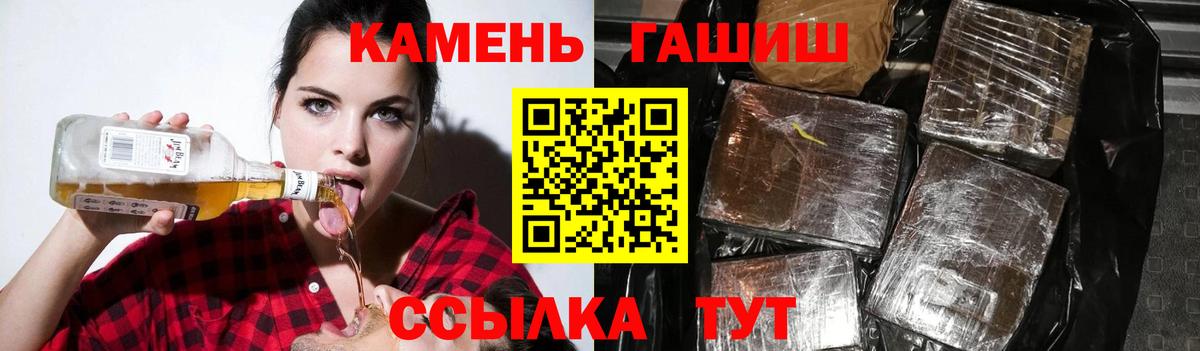Ярцево  Гашиш hashish  Вход с VPN  ГАШ  Гашиш Premium 
