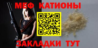 ALPHA PVP Лесосибирск