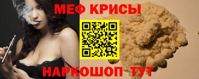 стафф Ливны