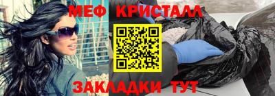 стафф Ливны