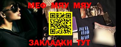 стафф Ливны