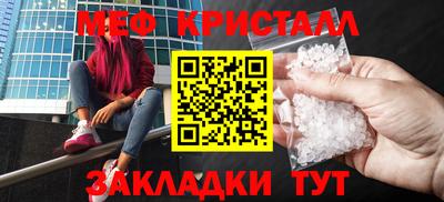 соль курить ск Ликино-Дулёво