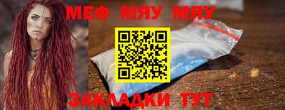 ALPHA PVP Лесосибирск