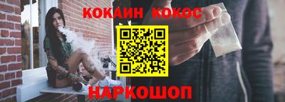 стафф Ливны