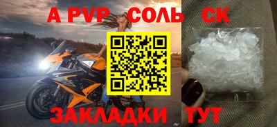 соль курить ск Ликино-Дулёво