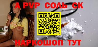 соль курить ск Ликино-Дулёво
