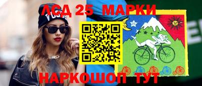 стафф Ливны