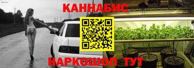 стафф Ливны
