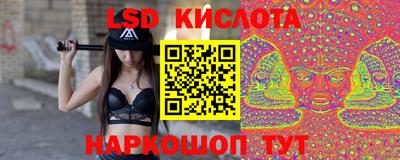 стафф Ливны