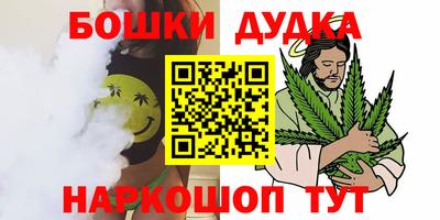 стафф Ливны