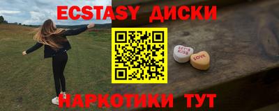 стафф Ливны
