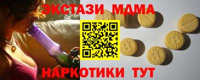 ALPHA PVP Лесосибирск