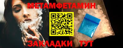 стафф Ливны
