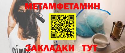 ALPHA PVP Лесосибирск