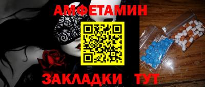 ALPHA PVP Лесосибирск