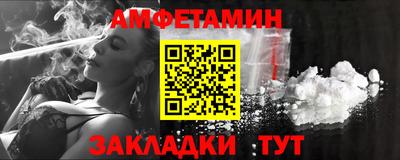 ALPHA PVP Лесосибирск