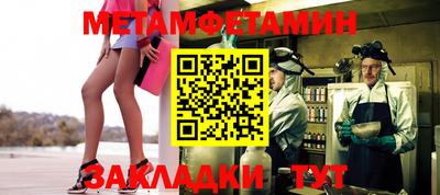 ALPHA PVP Лесосибирск