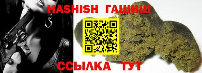 соль курить ск Ликино-Дулёво