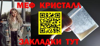 стафф Ливны