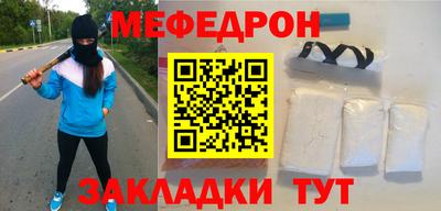 соль курить ск Ликино-Дулёво