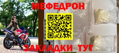 стафф Ливны