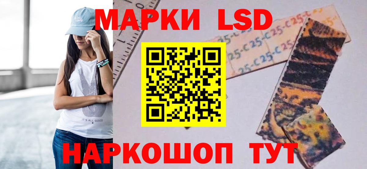 ЛСД экстази кислота Ярцево
