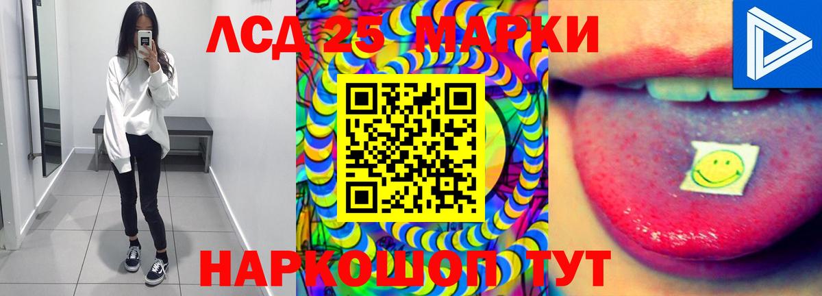 LSD-25 экстази кислота  Вход с VPN  Ярцево  Лсд 25 экстази кислота 