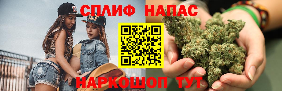 МАРИХУАНА семена Ярцево